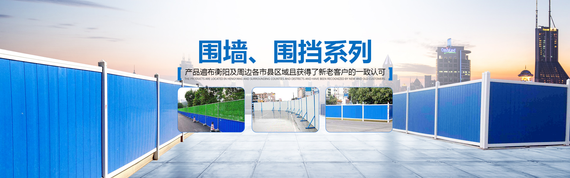 衡陽常豐集裝箱有限公司_單層集裝箱|定制集裝箱|崗亭|公寓集裝箱|活動板房|集裝箱廁所|衡陽常豐集裝箱哪家好 衡陽常豐集裝箱有限公司_單層集裝箱|定制集裝箱|崗亭|公寓集裝箱|活動板房|集裝箱廁所|衡陽常豐集裝箱哪家好